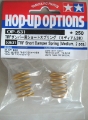 Picture of Tamiya TRF Short Damper Spring (Medium, 2 pcs.) 53631