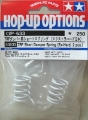 Picture of Tamiya TRF Short Damper Spring (Ex-Hard, 2Pcs) 53633